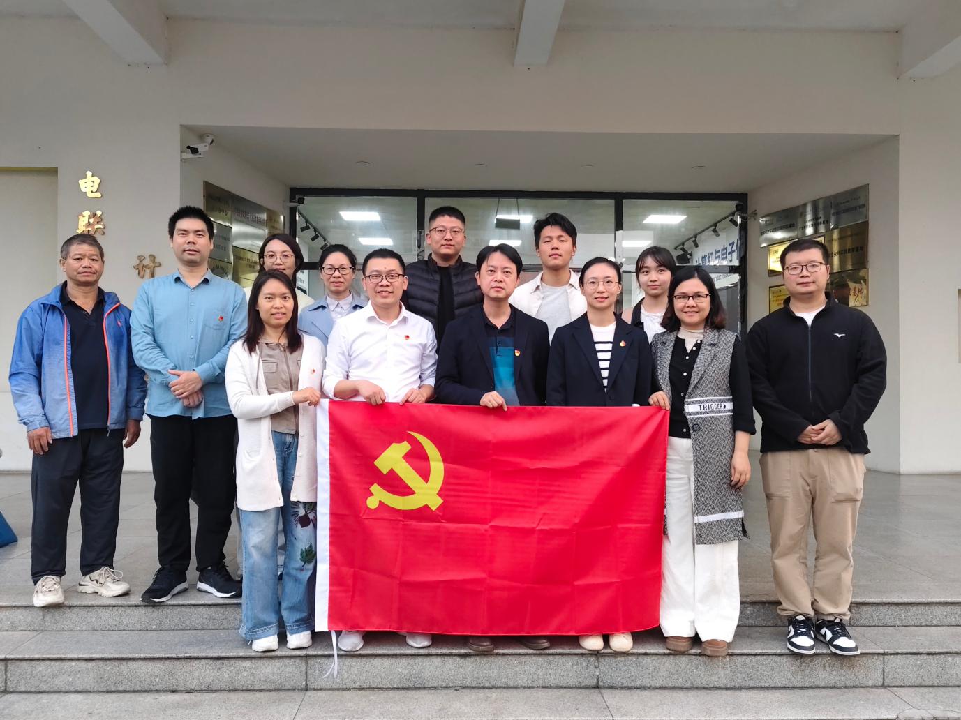 支部共建汇才智 党旗指引融智审——审计处党支部、人工智能系党支部联合开展主题党日活动